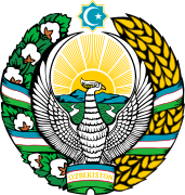 Emblem of Uzbekistan